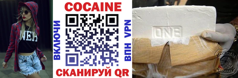 Кокаин 99%  Купить  Томари 