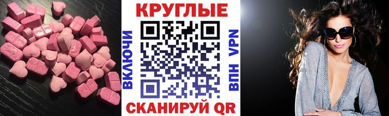 Купить где  Томари  Ecstasy Philipp Plein 