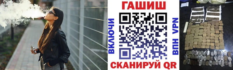 Купить закладки  Томари  Гашиш гашик 