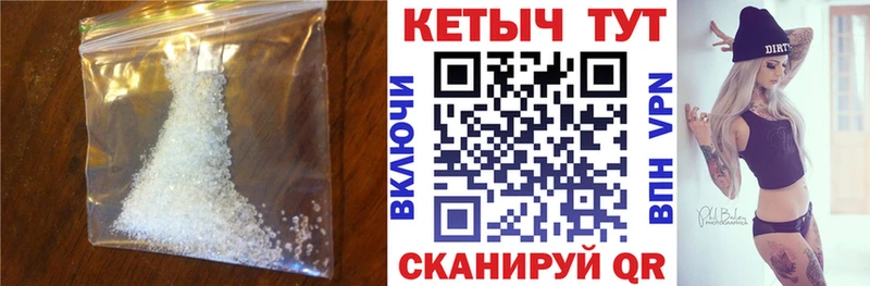 Кетамин VHQ  Купить  Томари 