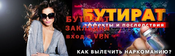 PSILOCYBIN Дмитров