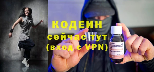мяу мяу кристалл Дмитриев