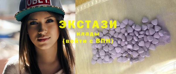 мяу мяу кристалл Дмитриев