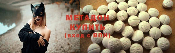 мяу мяу кристалл Дмитриев