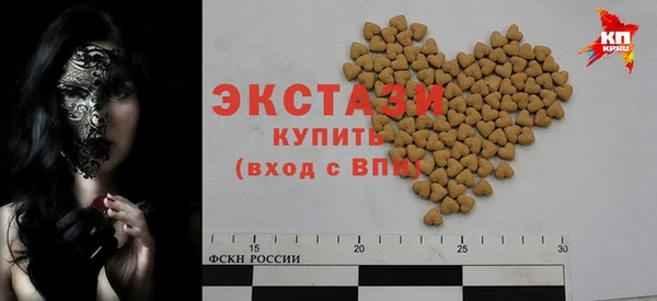 мяу мяу кристалл Дмитриев