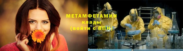 мяу мяу кристалл Дмитриев