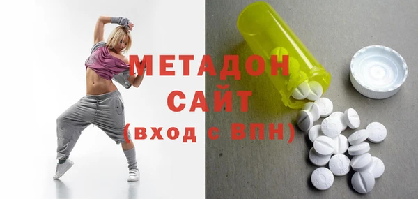 мяу мяу кристалл Дмитриев