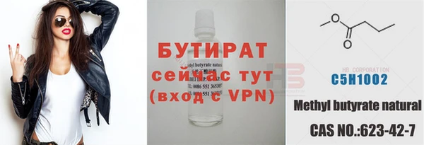 мяу мяу кристалл Дмитриев