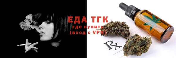 мяу мяу кристалл Дмитриев