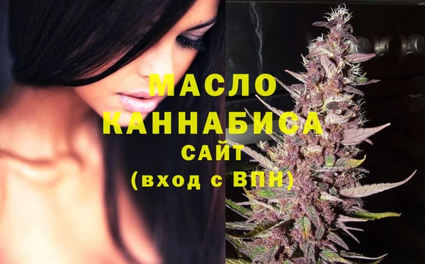 мяу мяу кристалл Дмитриев