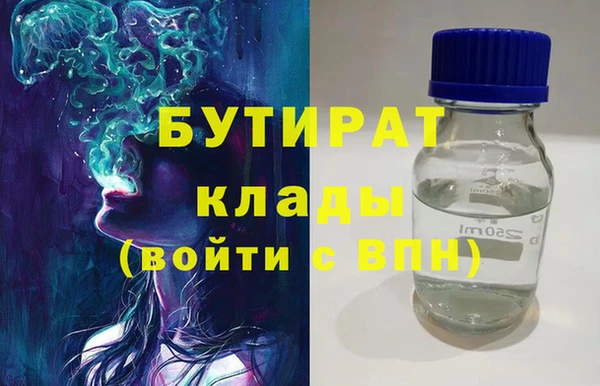 мяу мяу кристалл Дмитриев