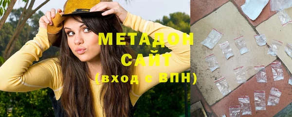 мяу мяу кристалл Дмитриев