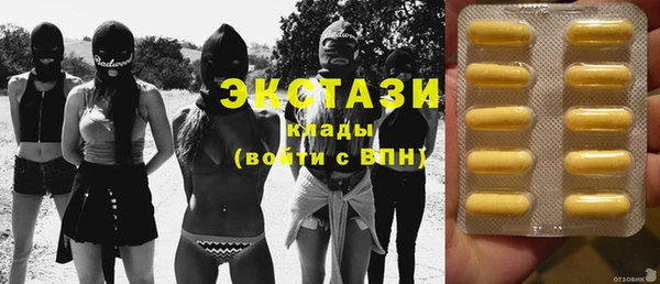 PSILOCYBIN Дмитров
