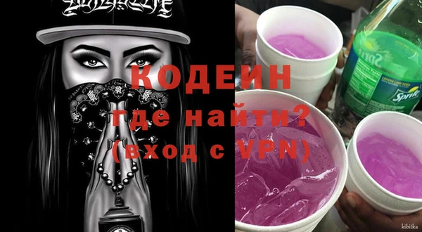 мяу мяу кристалл Дмитриев