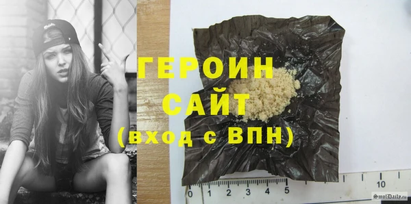 мяу мяу кристалл Дмитриев