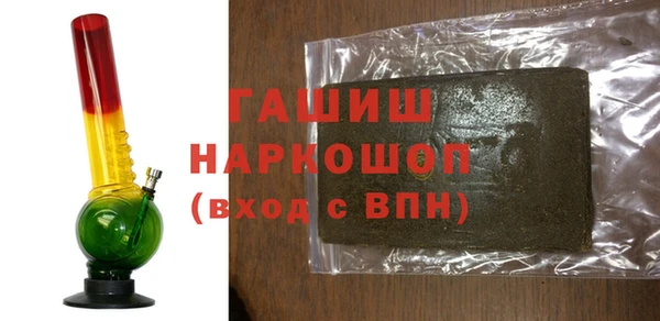 мяу мяу кристалл Дмитриев
