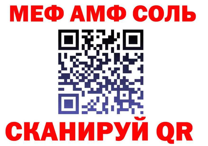 АМФ VHQ как войти мориарти KRAKEN Томари