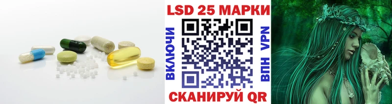 ЛСД экстази ecstasy  Купить закладки  Томари 