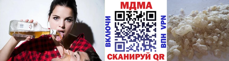 MDMA VHQ  Купить где  Томари 