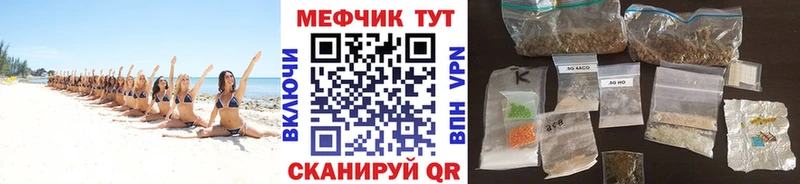 Купить закладки  Томари  Меф мука 