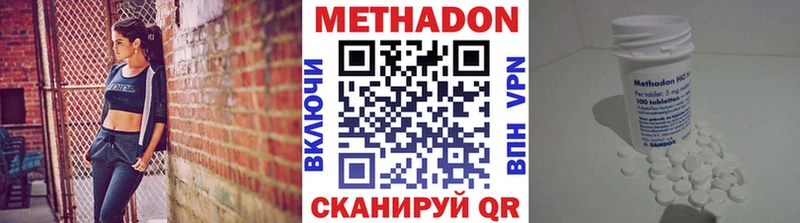 Купить  Томари  МЕТАДОН кристалл 