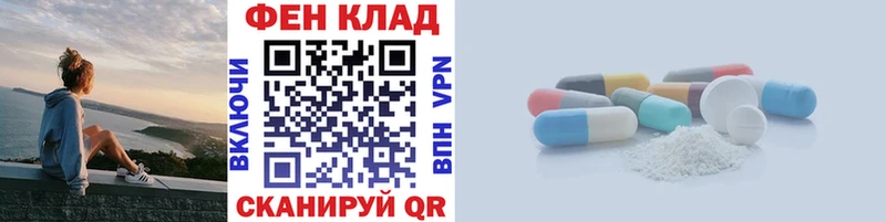 Купить где  Томари  Метамфетамин винт 