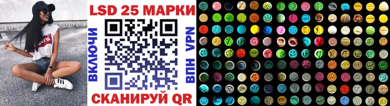 Купить Томари Марки NBOMe 1,8мг