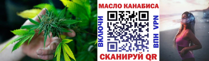 ТГК концентрат  Купить где  Томари 