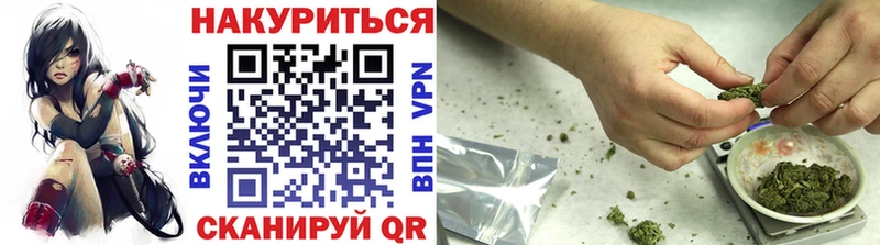 Купить где Томари Канабис SATIVA & INDICA